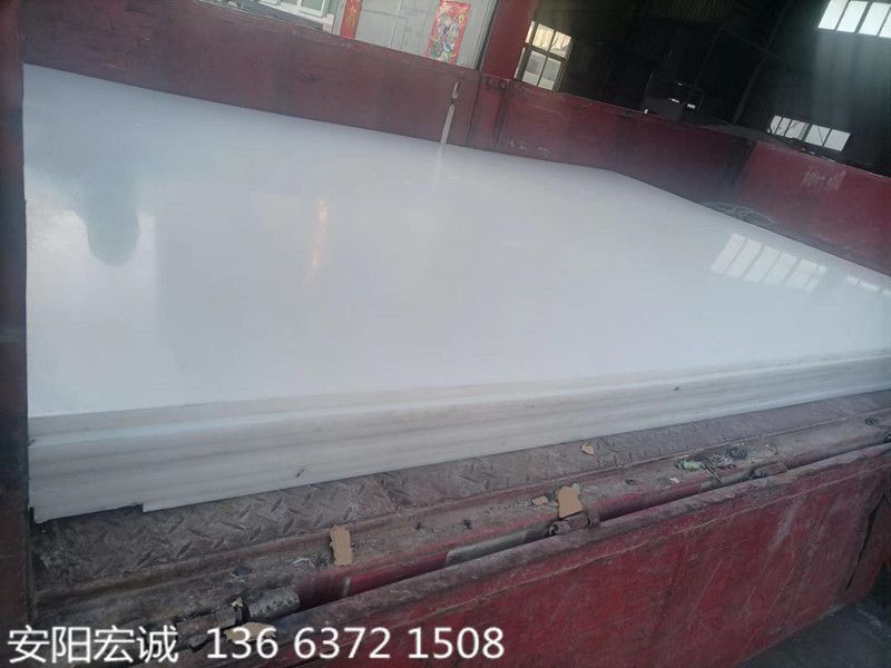 安陽宏誠:不堵塞的煤倉超高分子量聚乙烯襯板你值得擁有！